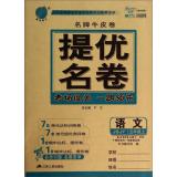 Imagen del vendedor de Languages ??(5 on BSD) designer leather provides excellent volume volume name(Chinese Edition) a la venta por liu xing