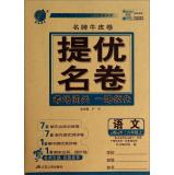 Immagine del venditore per Languages ??(6 BSD) designer leather provides excellent volume volume name(Chinese Edition) venduto da liu xing