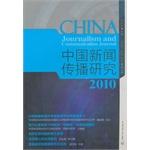 Seller image for China News Research 2010(Chinese Edition) for sale by liu xing