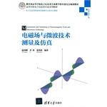 Seller image for Measurement and Simulation of Electromagnetic Field and Microwave Technology(Chinese Edition) for sale by liu xing