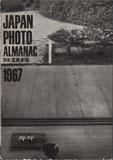 Imagen del vendedor de Japan Photo Almanac a la venta por A&M Bookstore / artecontemporanea