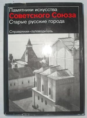 Imagen del vendedor de Starye Russkiye Goroda Spravochnik - Putevoditel (Russian Language) a la venta por Beach Hut Books