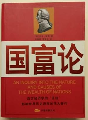 An Inquiry into the Nature and Causes of the Wealth of Nations(Chinese Edition)