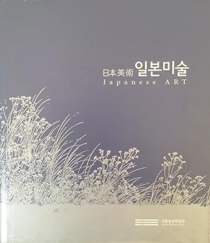 Imagen del vendedor de Japanese art = Ilbon misul a la venta por Joseph Burridge Books