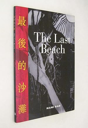 Imagen del vendedor de The Last Beach a la venta por Renaissance Books