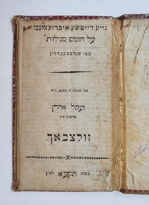 Naye daytsche ibersetzung al humash megillot. Sulzbach, Zekkel Aharon, 1811.