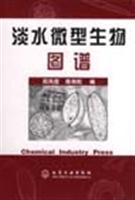 Imagen del vendedor de Atlas of Microbiology in Freshwater(Chinese Edition) a la venta por liu xing