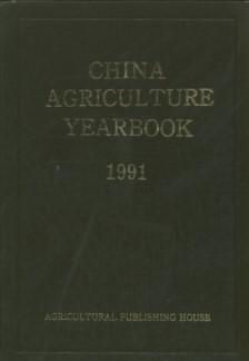 Seller image for China Agriculture Yearbook 1991(Chinese Edition) for sale by liu xing