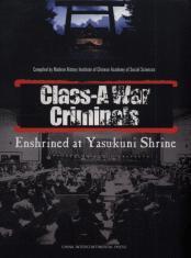 Bild des Verkufers fr Class-A War Criminals Enshrined at Yasukuni Shrine(Chinese Edition) zum Verkauf von liu xing