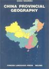 Imagen del vendedor de China Provincial Geography(Chinese Edition) a la venta por liu xing