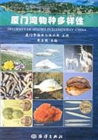 Immagine del venditore per Diversity of Species in Xiamen Bay, China(Chinese Edition) venduto da liu xing