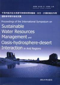 Seller image for Proceedings of the International Symposium on Sustainable Water Resources Management and Oasis-hydrosphere-desert Interaction in Arid Regions(Chinese Edition) for sale by liu xing