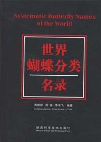 Seller image for Systematic Butterfly Names of the World (In Chinese and English summary, Latin names index)(Chinese Edition) for sale by liu xing