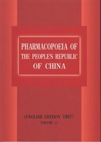 Seller image for Pharmacopoeia of the People's Republic of China (English Edition 1997) Vol.2(Chinese Edition) for sale by liu xing