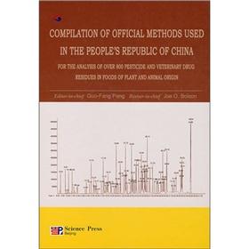 Imagen del vendedor de Compilation of Official Methods Used in the People's Republic of China for the Analysis of Over 800 Pesticide and Veterinary Drug Residues in Foods of Plant and Animal Origin(Chinese Edition) a la venta por liu xing