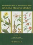 Immagine del venditore per An Illustrated Atlas of Commonly Used Chinese Materia Medica (Vol.1)(Chinese Edition) venduto da liu xing