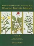 Seller image for An Illustrated Atlas of Commonly Used Chinese Materia Medica (Vol.3)(Chinese Edition) for sale by liu xing