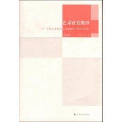 Seller image for Proceedings of the 4th International Congress of Chinese Mathematicians(Chinese Edition) for sale by liu xing