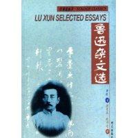 Seller image for Lu Xun Selected Essays(Chinese Edition) for sale by liu xing