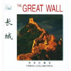 Bild des Verkufers fr The Great Wall(Chinese Edition) zum Verkauf von liu xing