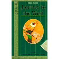 Immagine del venditore per Journey to the West (?)(Chinese Edition) venduto da liu xing