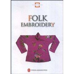 Seller image for Folk Embroidery(Chinese Edition) for sale by liu xing