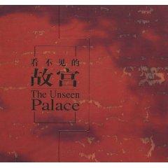 Seller image for The Invisible Palace(Chinese Edition) for sale by liu xing