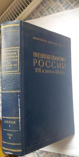 Vneshya Politika Rossiya XIX i Nachala XX Veka Tom.III (Russian Language)