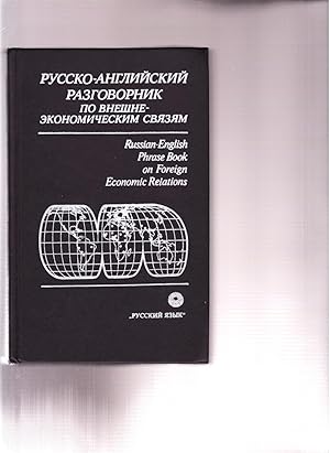 Seller image for RUSSIAN-ENGLISH PHRASE BOOK ON FOREIGN ECONOMIC RELATIONS for sale by The Maine Bookhouse