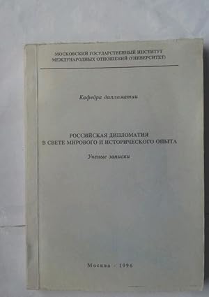 Imagen del vendedor de Rossiyskaya Diplomatiya v Svete Mirovogo I Istoricheskogo Opita (Russian Language) a la venta por Beach Hut Books