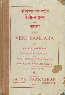 Seller image for Veni Samhara of Bhatta Narayana for sale by Black Sheep Books