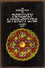 Seller image for An Introduction to Persian Literature for sale by The Glass Key