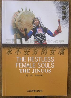 The Restless Female Souls. The Jinuos
