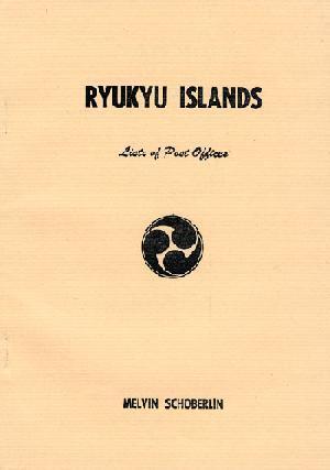 Image du vendeur pour Ryukyu Islands, Lists of Post Office, Under the Administration of the United States Government (1948-1961) mis en vente par George C. Baxley