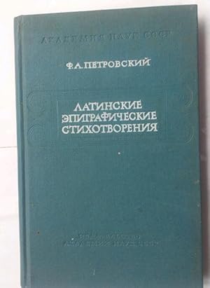 Imagen del vendedor de Latinskie Epigraficeskie Stihotvoreniya (Russian Language) a la venta por Beach Hut Books