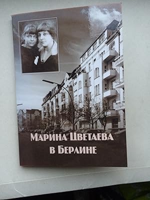 Marina Tsvetaeva v Berline (in russischer Sprache, in Russian language)