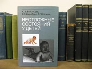 Imagen del vendedor de Neotlozhnye sostoyaniya u Detey: Spravochnik a la venta por PsychoBabel & Skoob Books