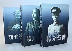 Seller image for Biography of Chiang Kaishek--Volume--The New Version (Chinese Edition) for sale by Flamingo Books