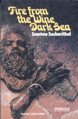 Seller image for Fire from the Wine-Dark Sea for sale by Stuart W. Wells III