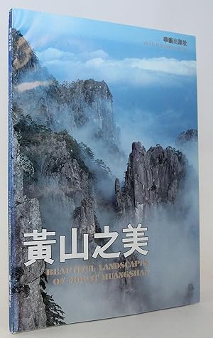 Seller image for Huangshan Beauty (Bilingual)(Chinese Edition) for sale by Flamingo Books