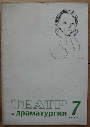 Seller image for Teatr i dramaturgiya. No 7, iyul 1934 for sale by Antikvariat Valentinska