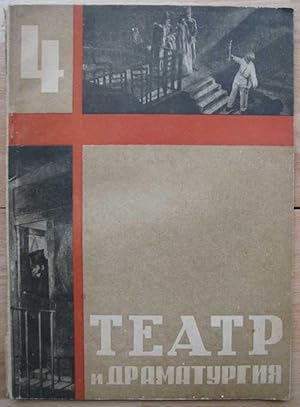 Imagen del vendedor de Teatr i dramaturgiya. No 4, iyul 1933 a la venta por Antikvariat Valentinska