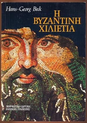 Bild des Verkufers fr He Vyzantine chilietia zum Verkauf von Antikvariat Valentinska