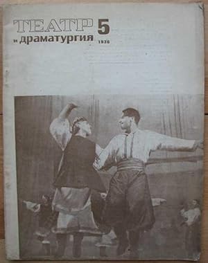 Imagen del vendedor de Teatr i dramaturgiya. No 5, mai 1936 a la venta por Antikvariat Valentinska