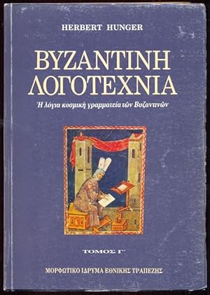 Bild des Verkufers fr Byzantine logotechnia. Tom C - Mathematika zum Verkauf von Antikvariat Valentinska