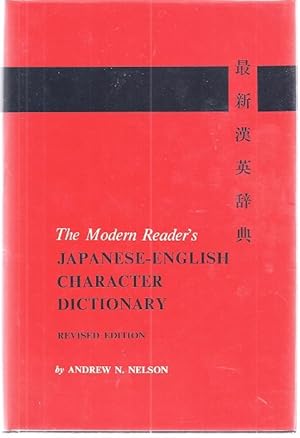 Immagine del venditore per THE MODERN READER'S JAPANESE-ENGLISH CHARACTER DICTIONARY venduto da Columbia Books, ABAA/ILAB, MWABA