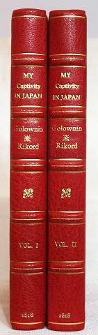 Seller image for Narrative of My Captivity in Japan, During the Years 1811, 1812 & 1813; with Observations on the Country and the People. To Which Is Added an Account of Voyages to the Coasts of Japan, and of Negotiations with the Japanese. 2 Volume Set for sale by Sequitur Books
