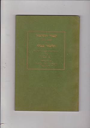 Seller image for Kitsur HaTalmud Masekhet Brakhot min Talmud Bavli im beur meforat umaspik al yeshod mada'i. Mahadura Khadasha [=New Edition] for sale by Meir Turner