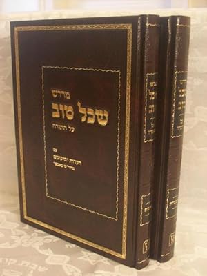 Midrash Sechel Tov al haTorah