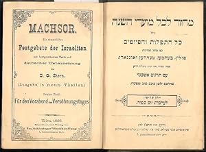 Seller image for Die smmtlichen Festgebete der Israeliten mit bestgeordnetem Texte und deutscher Uebersetzung von S. G. Stern. 3. Teil (von 9): Fr den Vorabend des Vershnungstages. for sale by erlesenes  Antiquariat & Buchhandlung